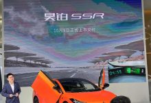 2023成都车展：昊铂SSR将于10月9日上市-鹏城车网