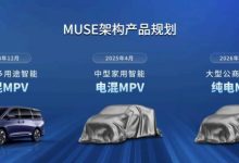 中大型MPV 瑞风RF8将于12月份内上市-鹏城车网