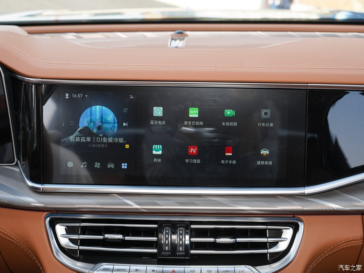 一汽红旗 红旗H9 2023款 2.0T 智联旗享版 一汽红旗 红旗H9 2023款 2.0T 智联旗享版