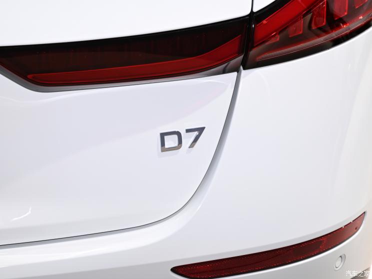 上汽集团 荣威D7 2023款 EV 三元锂 上汽集团 荣威D7 2023款 EV 三元锂