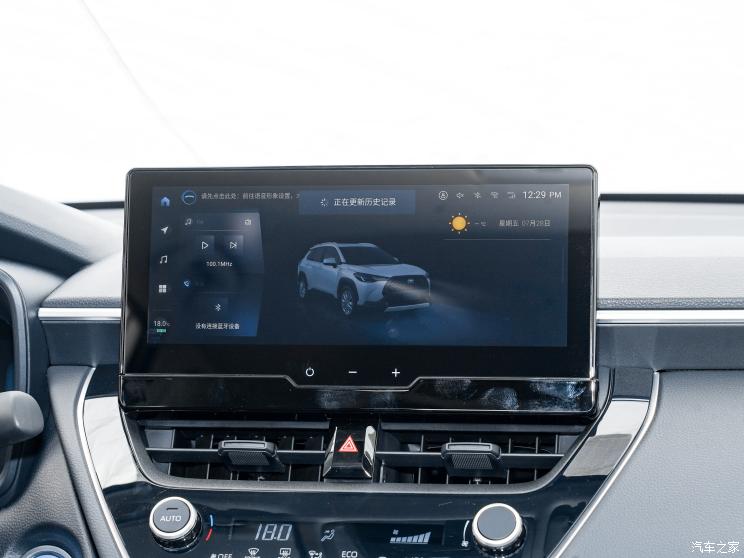 一汽丰田 卡罗拉锐放 2023款 2.0L 双擎 一汽丰田 卡罗拉锐放 2023款 2.0L 双擎