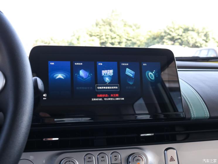 长安汽车 长安Lumin 2022款 301km 蜜甜款 长安汽车 长安Lumin 2022款 301km 蜜甜款