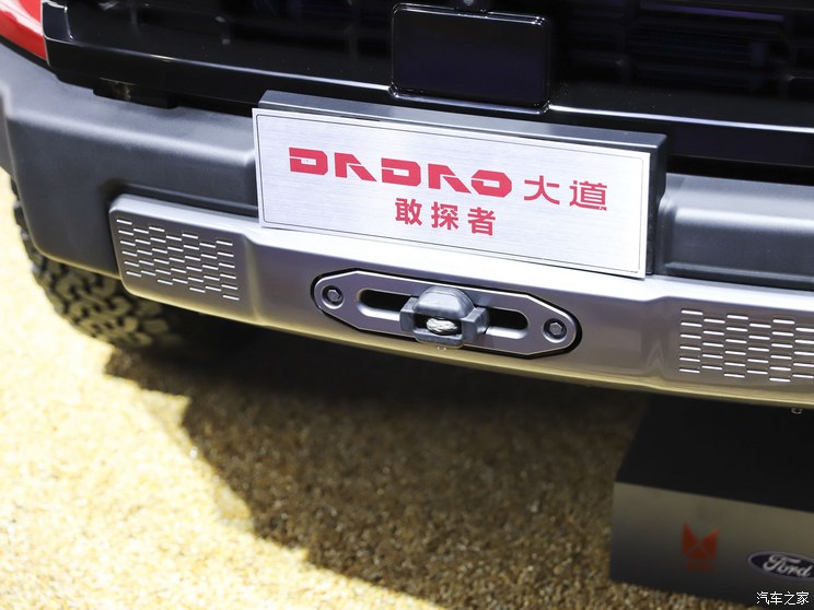 江铃汽车 大道 2023款 越野版 江铃汽车 大道 2023款 越野版