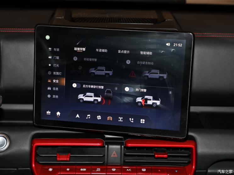 江铃汽车 大道 2023款 越野版 江铃汽车 大道 2023款 越野版