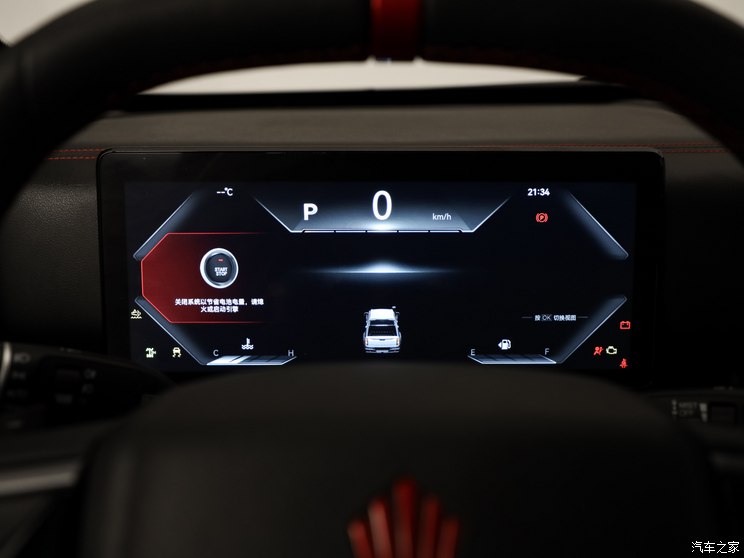 江铃汽车 大道 2023款 越野版 江铃汽车 大道 2023款 越野版