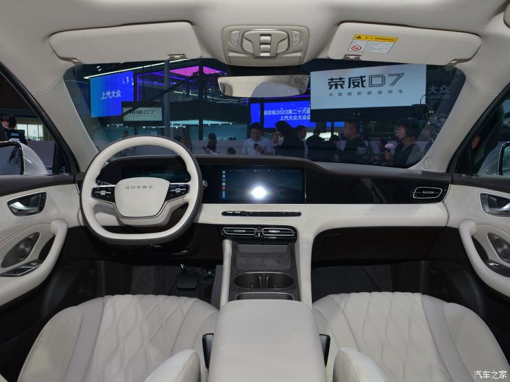 上汽集团 荣威D7 2023款 DMH 上汽集团 荣威D7 2023款 DMH