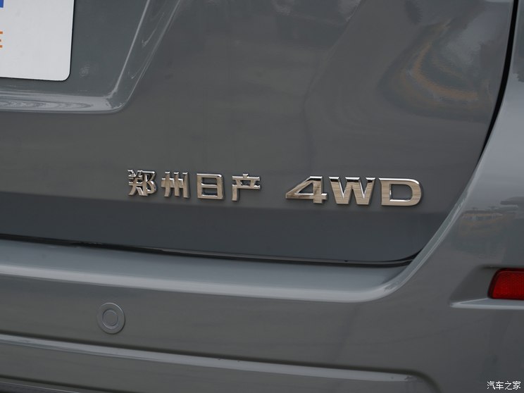 郑州日产 帕拉丁 2023款 2.0T 四驱智享型 郑州日产 帕拉丁 2023款 2.0T 四驱智享型