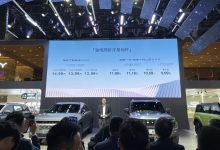 2023成都车展:新款瑞虎7冠军版家族上市-鹏城车网