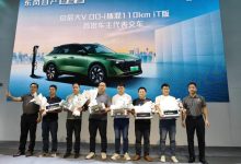 2023成都车展:启辰大V DD-i超混动交付-鹏城车网