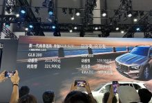 2023成都车展：新款奔驰GLB售31.19万起-鹏城车网