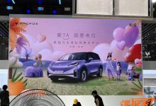 2023成都车展探馆：极狐考拉即将预售-鹏城车网