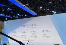 2023成都车展:新款深蓝SL03正式上市-鹏城车网