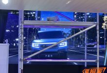 2023成都车展探馆：方程豹豹5/豹8现身-鹏城车网