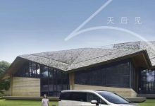 魏牌高山DHT-PHEV成都车展开启预订-鹏城车网