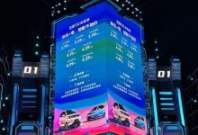 售2.99万起 新款奇瑞QQ冰淇淋正式上市-鹏城车网