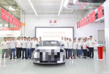 中国版“奔驰S级” 红旗C801样车下线-鹏城车网