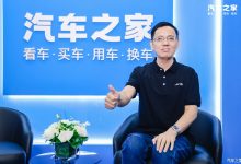 汪光玉：江淮钇为3有望开启规模市场化-鹏城车网