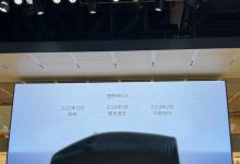 2023成都车展:理想MEGA将于12月发布-鹏城车网
