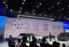 2023成都车展:新款威然售28.98万起-鹏城车网