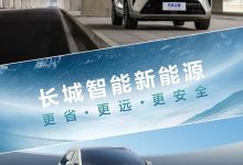用事实说话 长城新能源销量真不行吗？-鹏城车网