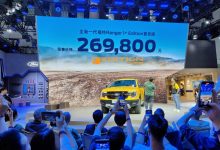 2023成都车展：福特Ranger预售26.98万-鹏城车网