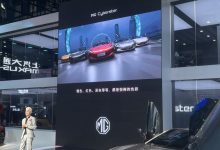 2023成都车展：名爵Cyberster公众亮相-鹏城车网