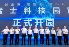有望第四季度交付 猛士917正式开始量产-鹏城车网