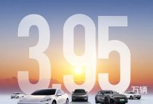 共计3.95万台 长安汽车7月新能源销量-鹏城车网