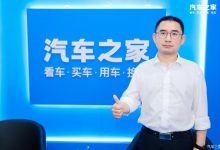 长安皮卡莫方辉：将不再上市纯燃油产品-鹏城车网