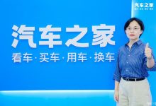 对话零跑周颖：优秀的品牌是卷出来的-鹏城车网