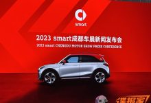 探馆：smart精灵#1 BRABUS性能版新车色-鹏城车网