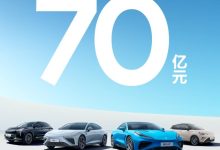 哪吒汽车完成总额70亿Crossover轮融资-鹏城车网