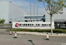 用于天津工厂 恒大汽车5亿美元投资到账-鹏城车网