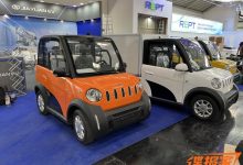 2023慕尼黑车展探馆：嘉远灵族代步车-鹏城车网