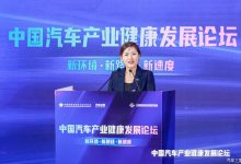 陈�Z�h:选择出海,对于中国企业势在必行-鹏城车网