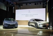 2023慕尼黑车展：阿维塔12全球首发-鹏城车网
