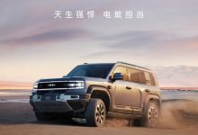 盲订30万 方程豹豹5更多配置信息曝光-鹏城车网