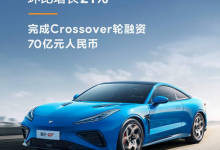 哪吒汽车8月销量公布 交付量达12103台-鹏城车网