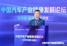 龙泉：汽车之家助力汽车行业数智化转型-鹏城车网