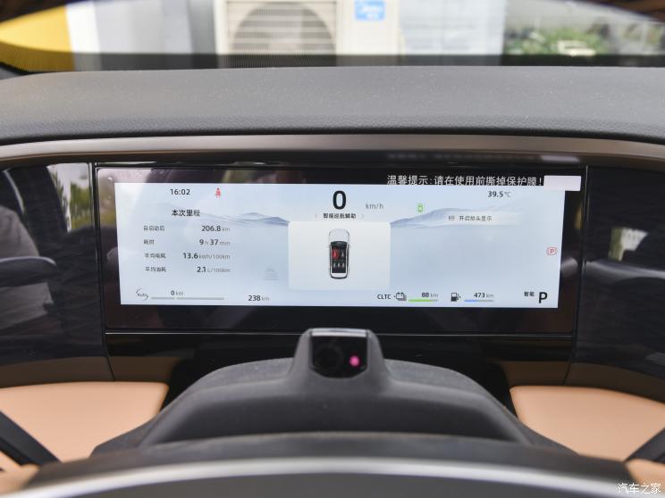 吉利汽车 银河L7 2023款 1.5T 115km 星舰 吉利汽车 银河L7 2023款 1.5T 115km 星舰