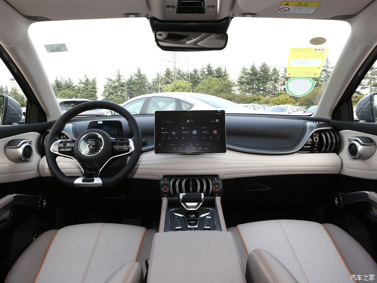 比亚迪 元PLUS 2023款 冠军版 510KM 超越型 比亚迪 元PLUS 2023款 冠军版 510KM 超越型