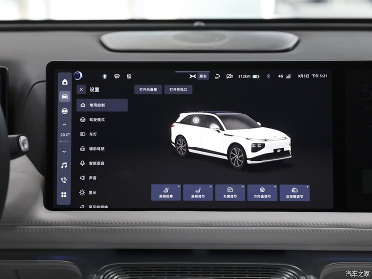 小鹏汽车 小鹏G9 2024款 基本型 小鹏汽车 小鹏G9 2024款 基本型