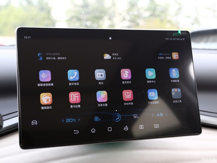 比亚迪 元PLUS 2023款 冠军版 510KM 超越型 比亚迪 元PLUS 2023款 冠军版 510KM 超越型