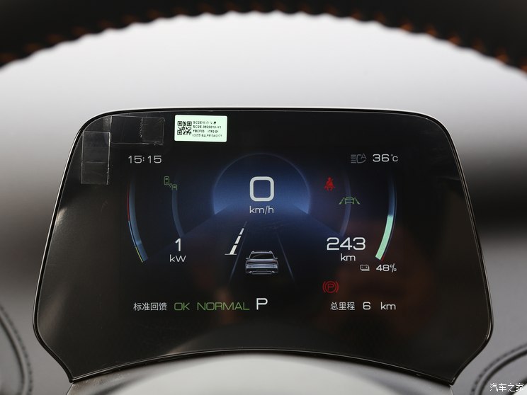 比亚迪 元PLUS 2023款 冠军版 510KM 超越型 比亚迪 元PLUS 2023款 冠军版 510KM 超越型