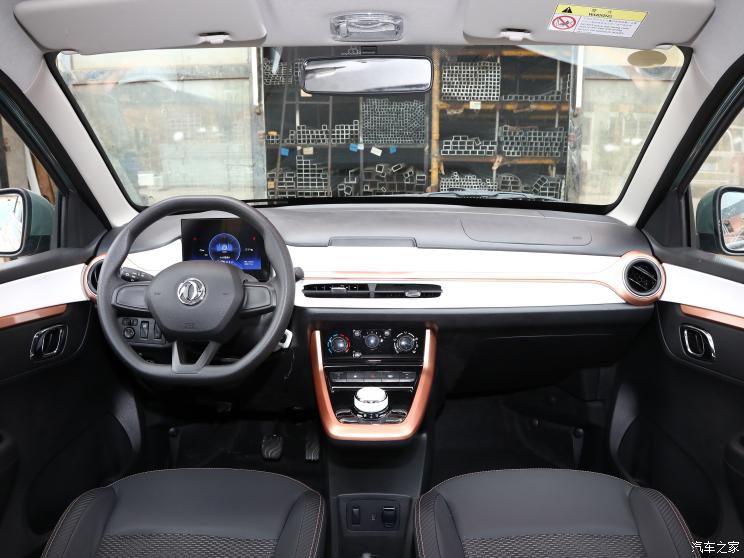 东风汽车 纳米BOX 2022款 冠军款 轻风版 201KM 标准型 东风汽车 纳米BOX 2022款 冠军款 轻风版 201KM 标准型