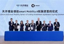 smart与天齐锂业签署《股份认购协议》-鹏城车网