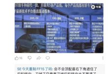 5款车型 曝全新一代奔驰E级部分配置-鹏城车网