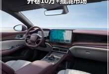 比油车便宜？比亚迪等开卷10万+插混车-鹏城车网