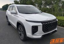 全新混动产品序列 捷途山海L9申报图-鹏城车网