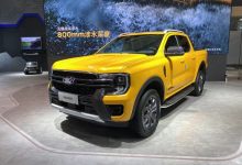2023天津车展：福特Ranger预售26.98万-鹏城车网